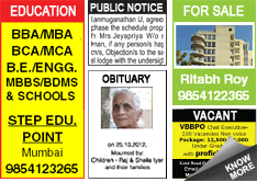 Suryaa Situation Wanted classified rates